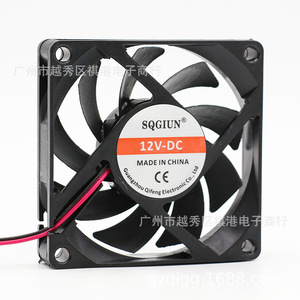 Ventilateur de refroidissement Sqgiun 70x70x15mm 12V DC pour carte graphique d'ordinateur, alimentation, châssis, onduleur - Product Image 2