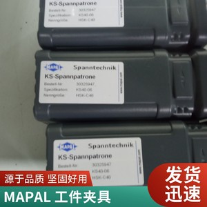 Pince de serrage de précision Mapal 30325959 KS80-09 à 6 mors pour usage industriel - Product Image 4