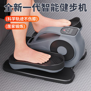 Máquina de Ejercicio Elíptica Eléctrica con Resistencia Magnética, Pantalla LED, 42.3x37x23cm, Resistente, para Debajo del Escritorio - Product Image 2