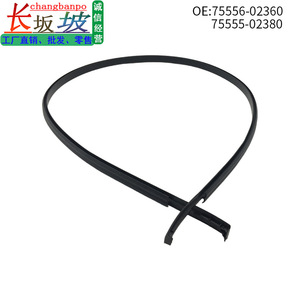 Tira de Sellado para Techo Solar de Toyota Corolla 75555-02380 75556-02360, Pieza de Repuesto de Goma Impermeable - Product Image 5