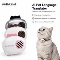 PettiChat Traceur GPS pour animaux de compagnie, jouet et traducteur IA pour animaux, étanche IP65, WiFi/4G, autonomie de plus de 20 heures
