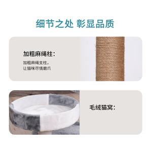 Consort Yue <b>Cat</b> <b>Tree</b> Large Space Multi Level With <b>Scratching</b> Post And <b>Cat</b> House For Indoor <b>Cats</b> - Product Image 5