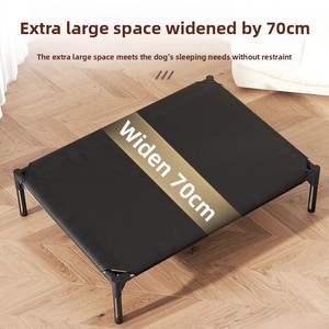 <span class=keywords><strong>Summer</strong></span> <span class=keywords><strong>Cool</strong></span> Nest Pet Camp Bett Erhöhtes Hunde bett Erhöhtes Hunde bett - Product Image 4