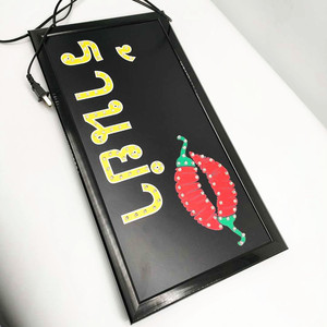 Thai LED advertising billboard photo paper creative shape wall decoration <b>light</b> shop sign display <b>board</b> luminous letters Custom - Product Image 2