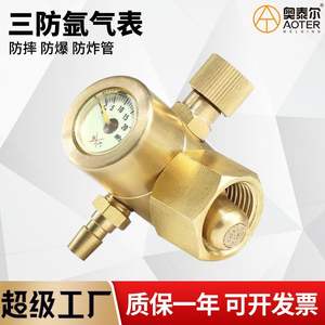 Vanne de réduction de pression anti-chute, petite, à gaz, à économie d'énergie, à trois protections, soudée à l'arc à l'argon, en alliage de cuivre - Product Image 3