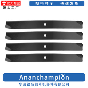 Lame de tondeuse à gazon 106-2247-03 547mm, paquet de 4 pour accessoires de tondeuse à gazon - Product Image 2