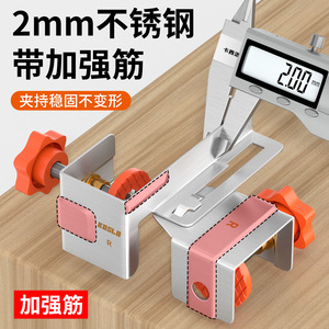Casillas Drawer Installation Clip Stainless Steel Adjustable 1.2-5cm Workshop Use - Product Image 5