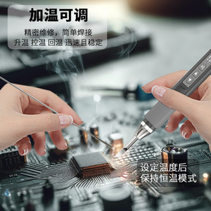หัวแร้งบัดกรีอัจฉริยะ Zoyi Zt N2 65W ใช้พลังงานจาก USB พร้อมมัลติมิเตอร์สำหรับซ่อมแซมและเชื่อม - Product Image 4