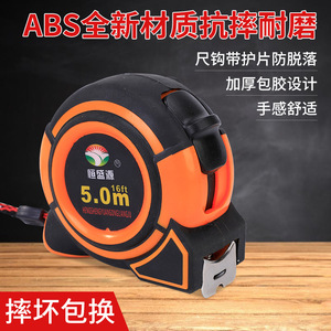 Self-winding Brake Tape Measure 5m Steel Blade Push Button Lock Metric Automatic Return For Engineering And Hardware Use - Product Image 2