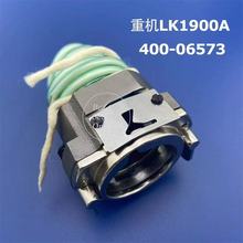 40006573 Shuttle Asm. for JUKI LK-1900A, AB-1351, AB-1360, LK-1900AN