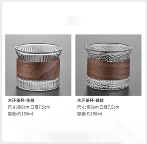 Alta Borosilicato Vidro Whisky Sipping Cup com Anti-Scald Manga De Madeira Ondulações Hot Tea <span class=keywords><strong>Glass</strong></span> Design Minimalista - Product Image 6