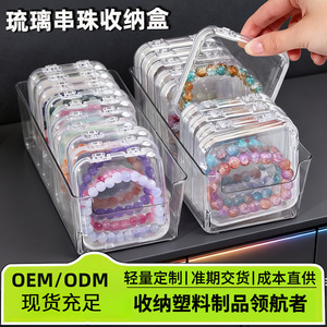 Clear <b>Stackable</b> Jewelry <b>Box</b> With Lid For Bracelets Earrings Necklace Desktop Organizer Portable Transparent <b>Storage</b> Case - Product Image 5