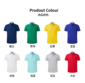 Polo blanc à manches courtes, couleur unie, tissu Oxford respirant, vêtements décontractés pour hommes - Product Image 4