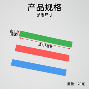 20538 - Product Image 3