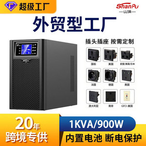 เครื่องสำรองไฟ Shanpu 1Kva 900W พร้อมระบบควบคุมแรงดันไฟฟ้า สำหรับคอมพิวเตอร์ สำนักงาน ห้องเซิร์ฟเวอร์ ใช้สำรองไฟฉุกเฉิน - Product Image 4