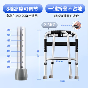 Aide à la marche Lan Hong en acier inoxydable renforcé, barre de soutien stable pour l'assistance à la mobilité des personnes âgées - Product Image 5