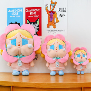 Kawaii Crybaby mainan mewah klub sedih boneka mesin cakar boneka lucu Anime menangis bayi bantal kartun dekorasi rumah hadiah ulang tahun - Product Image 2
