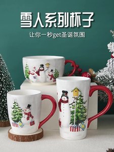 Taza de té de cerámica con muñeco de nieve de Navidad rural noruego para oficina o uso doméstico Taza de agua - Product Image 6