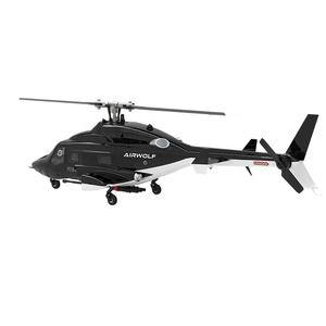 Yuxiang YXZNRC F02S <span class=keywords><strong>Airwolf</strong></span> Escala 1:33 GPS RC Helicóptero Motores sin escobillas Servos de metal de alto par Precisión 2,4G Control remoto - Product Image 2