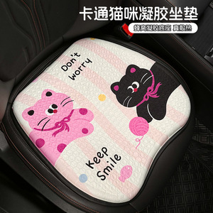 Coussin de siège auto en gel TPE, motif chat mignon, doux, respirant, rafraîchissant pour l'été, pour voiture et bureau - Product Image 5