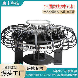 Máquina Perforadora de Llantas CNC Chenwei CW103 Hidráulica Automática de Alta Precisión Multifuncional para Bujes de Sillas de Ruedas y Bicicletas - Product Image 2