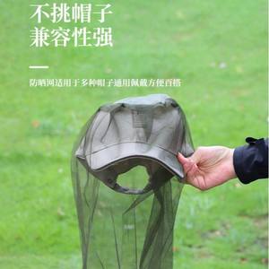 Chapeau moustiquaire pour la randonnée, le camping, l'extérieur, en maille verte armée, protection anti-insectes, Ztc153 - Product Image 3