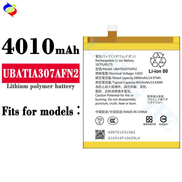 UBATIA307AFN2 New OEM Original Rechargeable Lithium Battery Aaa Cell Phone Battery Fit for Sharp Replacement Batterises