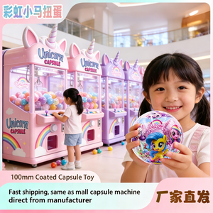 Figurines Poney Arc-en-ciel 10cm Gashapon Boîte Mystère Breloques DIY Bracelet Perlé Jouet Surprise à Découvrir Cadeau pour Filles - Product Image 1