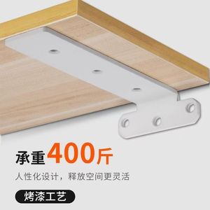 Wall Mount <b>Bracket</b> Q235 Steel 50x20x4mm Black And <b>White</b> Heavy Duty Storage Support For Wall - Product Image 4