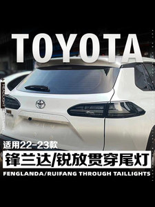 Nouvel ensemble de feux arrière LED noirs modifiés pour Toyota <span class=keywords><strong>Corolla</strong></span> <span class=keywords><strong>Cross</strong></span> 2022-2026, clignotants dynamiques séquentiels, feux de recul 12V - Product Image 6