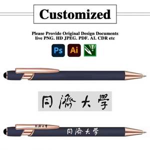 Bolígrafo Táctil de Metal con Punta de Goma en Oro Rosa, con Logotipo de Marca Personalizado Grabado con Láser, para Regalo Promocional de Oficina o Negocios - Product Image 2