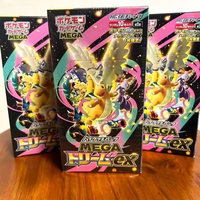 Juego de Cartas Pokémon Japonés M2a Mega Dream Ex, Paquete de Sobres Sellado, Pedido al por Mayor para Distribuidores y Minoristas
