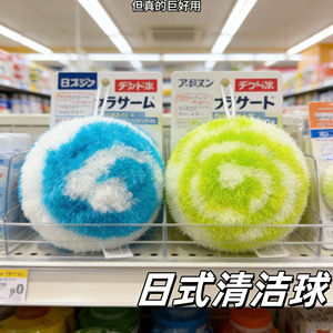 Japanese Style Bathroom Cleaning Ball Solid Shape Eco Friendly Limescale Remover For Toilet And Sink - Product Image 2