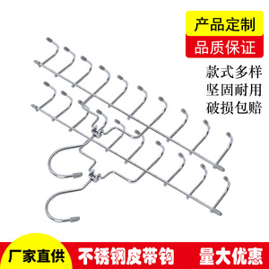 Pinjuxin Stainless Steel Multi Hook Belt Rack 10 Hooks Space Saving Clothes Organizer For Scarf Shawl Storage Home Use - Product Image 2