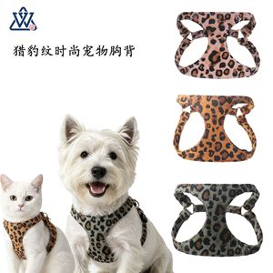 Leopard Print Pet <b>Harness</b> Adjustable Oxford Cloth Chest Strap For Small <b>Medium</b> <b>Dogs</b> Cats - Product Image 1