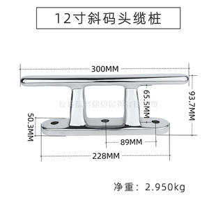 Bollards en acier inoxydable 316, nouveaux bollards flottants pour ponts, quais inclinés, quais en corne de chèvre, poteaux d'amarrage pour yachts, type léger - Product Image 2