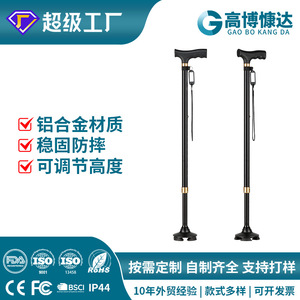 Bastón Telescópico Ajustable de Aleación de Aluminio Gaobokangda, Altura de 54-62 Pulgadas, para Apoyo al Caminar de Personas Mayores - Product Image 5