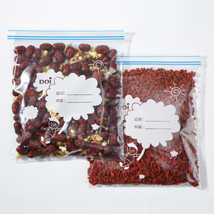 Tùy Chỉnh In Túi Nhựa <span class=keywords><strong>Ziplock</strong></span> Túi Bao Bì - Product Image 2