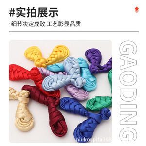 Boutons chinois Gaoding recouverts de tissu, style vintage, pour vêtements traditionnels, accessoires décoratifs - Product Image 1