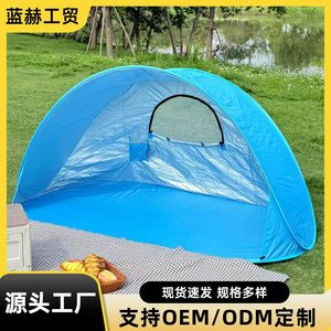 Tente pop-up à ouverture automatique rapide, pliable, respirante, protection solaire, pour la plage, le camping en plein air, pour bébés et tout-petits - Product Image 5