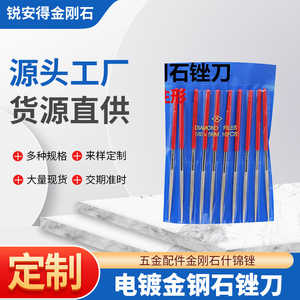 Diamond Files 180x5mm 10Pcs Assorted For Non Ferrous Metals Manual <b>Cutting</b> <b>Tools</b> - Product Image 5