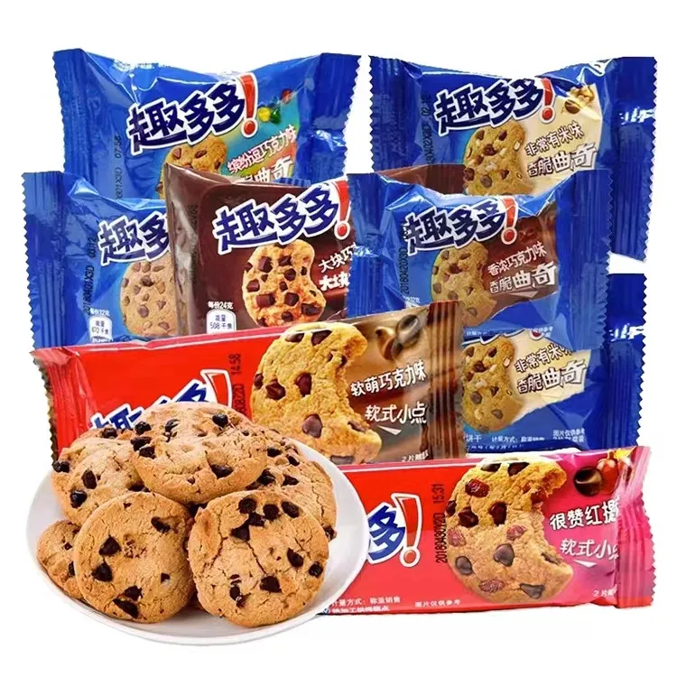 Quduoduo Cookies Biscuit Chocolate Snacks