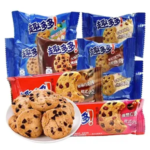 Quduoduo Cookies Biscuit Chocolate Snacks