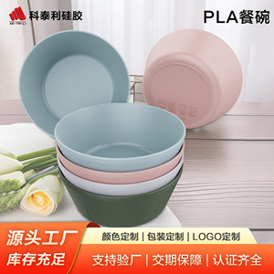 Ensemble de bols pour enfants en PLA biodégradable sans BPA, ronds de 156 mm, pour enfants de 6 mois et plus, bleu clair, rose pâle, blanc cassé, vert foncé - Product Image 4