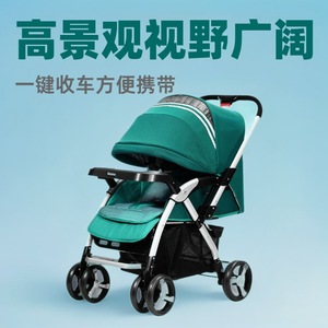 เฮ่เป่า ไฮวิว รถเข็นเด็ก รับน้ำหนักได้ 15 กก. ระบบดูดซับแรงกระแทก พับเก็บได้ด้วยปุ่มเดียว รถเข็นสี่ล้อ - Product Image 5