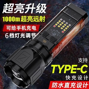 ไฟฉาย LED มัลติฟังก์ชั่น 162 มม. ความยาว 52 มม. เส้นผ่านศูนย์กลางหัวไฟ ปรับซูมได้ ชาร์จไฟได้ ไฟทำงานสำหรับตั้งแคมป์กลางแจ้ง - Product Image 5