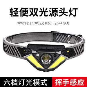 Lampe frontale LED XPG COB, 1000mAh, rechargeable, lumière rouge, lampe frontale portable pour l'extérieur - Product Image 5
