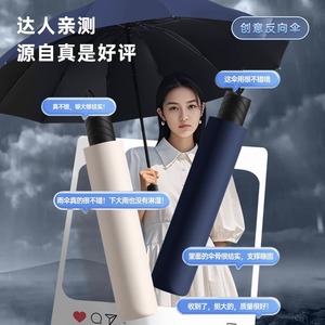 Parapluie pliant à trois sections, 12 baleines, cadre en alliage, ouverture manuelle, protection solaire et pluie, utilisation en voyage, design minimaliste - Product Image 1