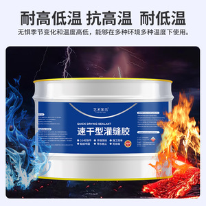 Art Stupid Bird Quick Drying Sealant 10KG Polyurethane Crack Filler For Roof Floor Wall Repair Waterproofing - Product Image 2
