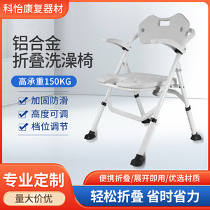 Chaise de douche pliante en alliage d'aluminium antidérapante pour personnes âgées et handicapées, équipement de sécurité pour salle de bain - Product Image 5